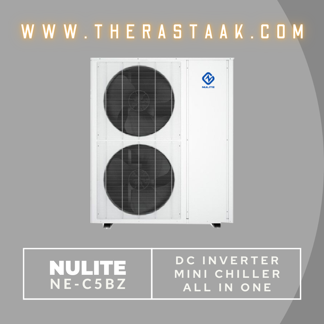 مینی چیلر نیولایت Nulite