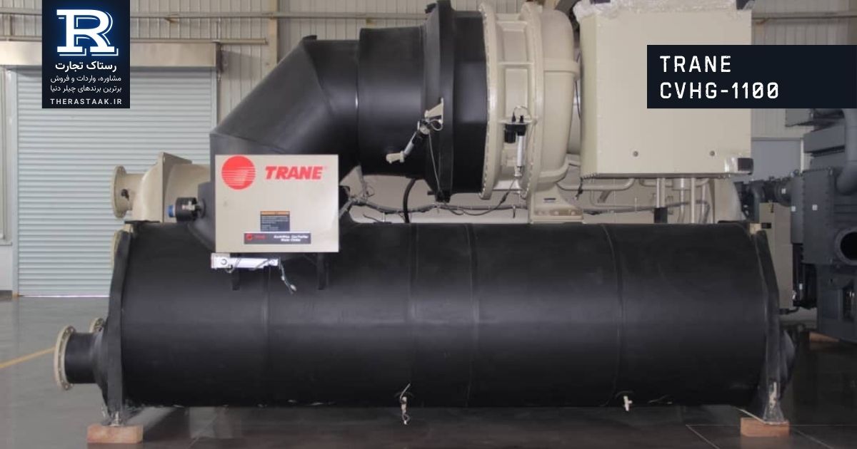 چیلر سانتریفیوژ ترین Trane