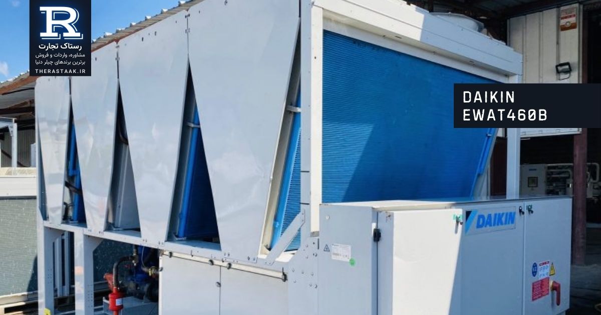 چیلر دایکین Daikin